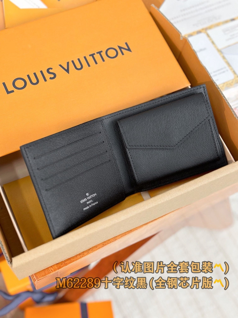 LV Wallets